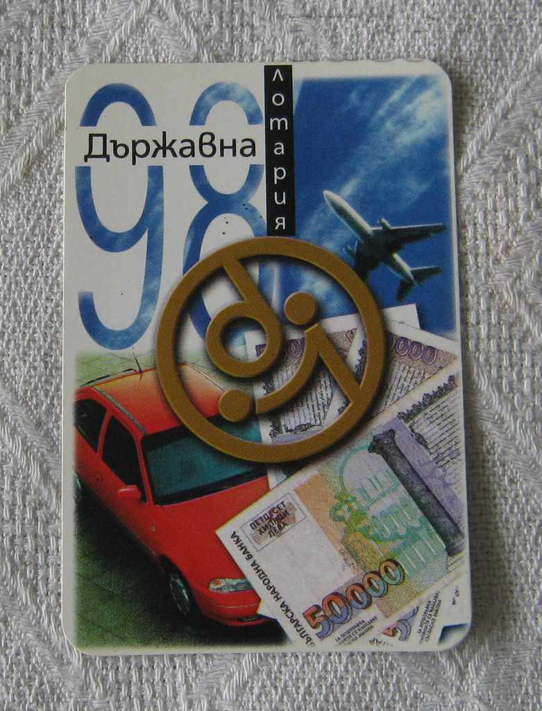 ДЪРЖАВНА ЛОТАРИЯ КЪСМЕТ  КАЛЕНДАРЧЕ 1998