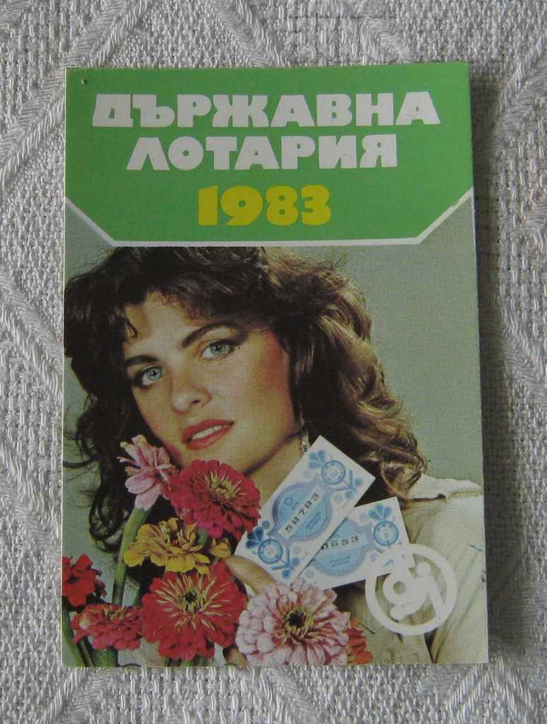 STATE LOTTERY OF LUCK TICKET CALENDAR 1983