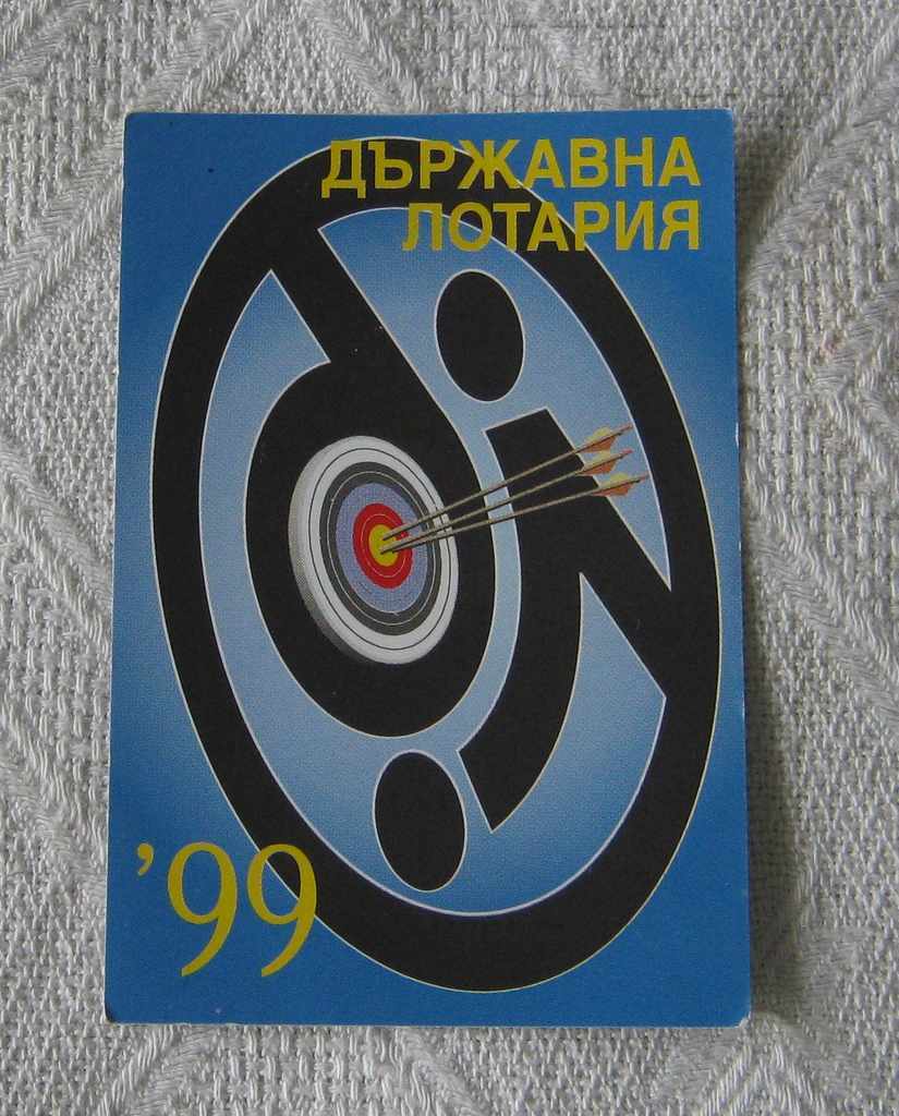 ДЪРЖАВНА ЛОТАРИЯ ЛОГО КАЛЕНДАРЧЕ 1999