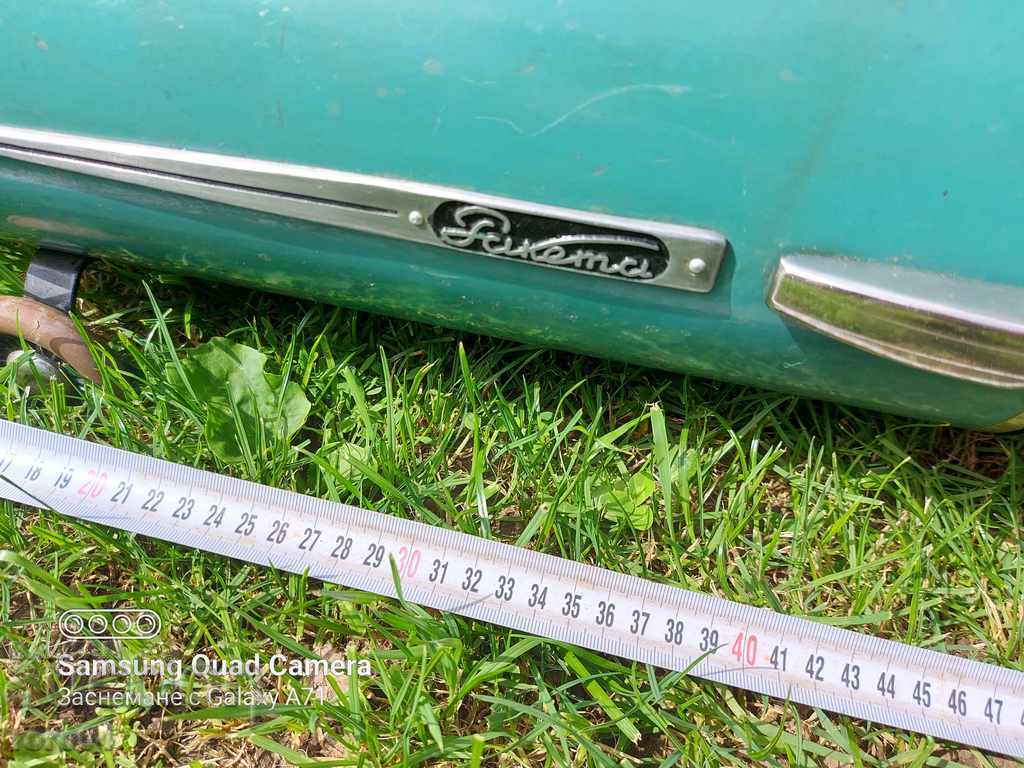 ρόκα με τιμή 30.00 BGN | € 15.34 ρόκα με τιμή 30.00 BGN | € 15.34