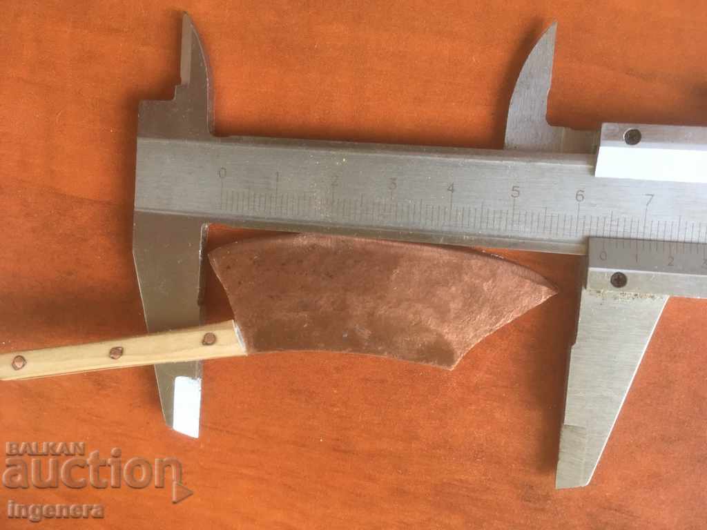 CUTTER FORJAT MIERE CUPRIU LEMN MINI SOUVENIR FĂRĂ MÂNĂ cu preț 19.00 BGN | € 9.71 CUTTER FORJAT MIERE CUPRIU LEMN MINI SOUVENIR FĂRĂ MÂNĂ cu preț 19.00 BGN | € 9.71