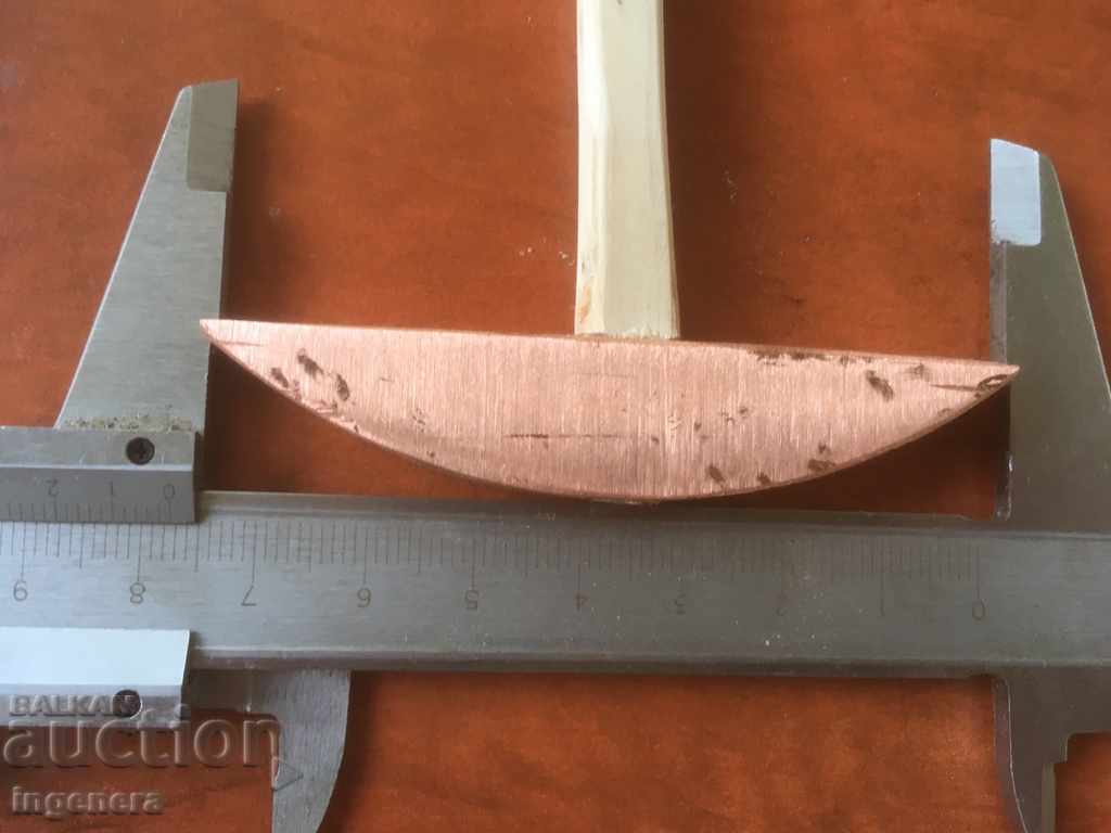 HAMMER HAMMER HONEY COPPER FORJAT FĂRĂ MÂNĂ MINI-70 GR cu preț 19.00 BGN | € 9.71 HAMMER HAMMER HONEY COPPER FORJAT FĂRĂ MÂNĂ MINI-70 GR cu preț 19.00 BGN | € 9.71