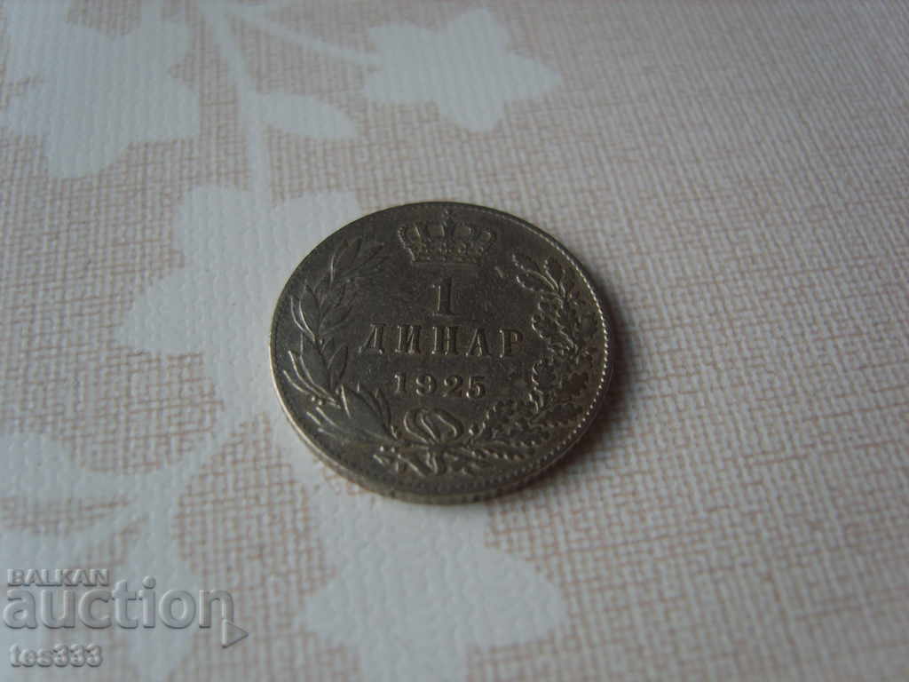 1 πένα 1925 με τιμή € 1.02 | 1.99 BGN