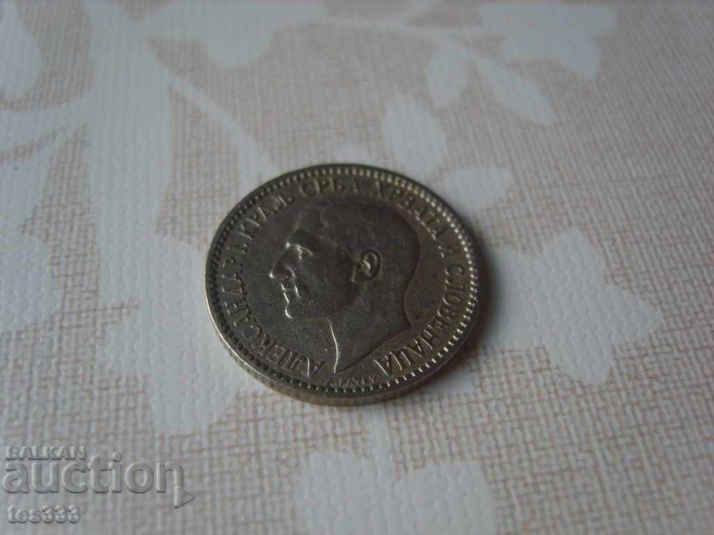 Παράδοση 1 πένα 1925