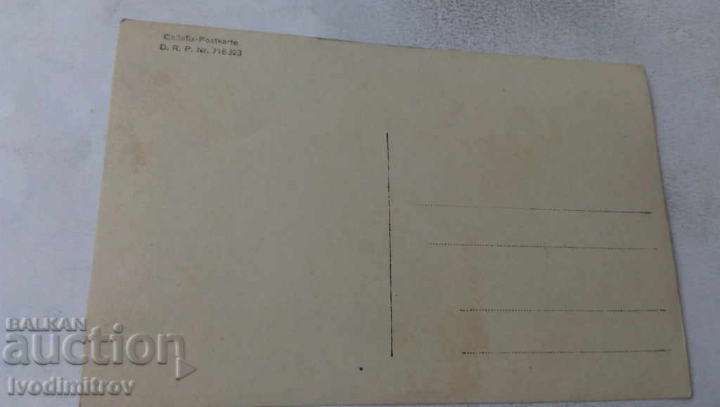 Photo Officers and soldiers of the First World War with price 4.85 BGN | € 2.48 Photo Officers and soldiers of the First World War with price 4.85 BGN | € 2.48