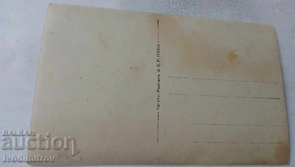 Photo Officers on the rocks of the First World War with price 4.85 BGN | € 2.48 Photo Officers on the rocks of the First World War with price 4.85 BGN | € 2.48