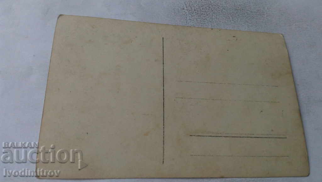 Photo Officers with their families World War I with price 4.65 BGN | € 2.38 Photo Officers with their families World War I with price 4.65 BGN | € 2.38