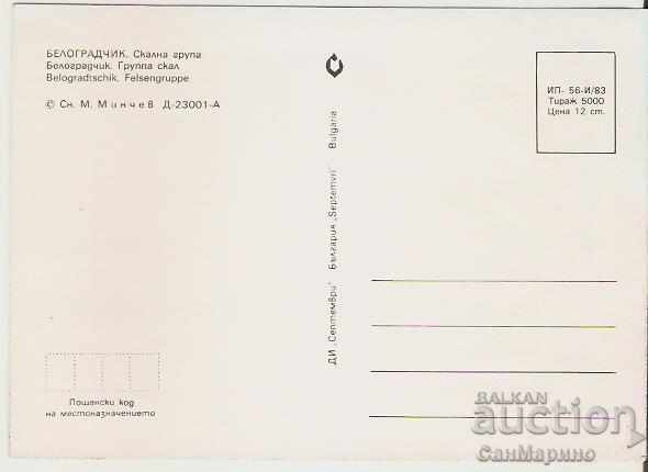 Card Bulgaria Belogradchik Belogradchik rocks 24 * with price 0.80 BGN | € 0.41