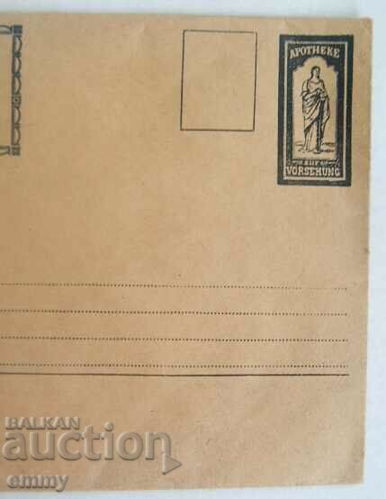 Auction  Postal advertising envelope - Pharmacy, Mariika Gicheva, Stara Zagora