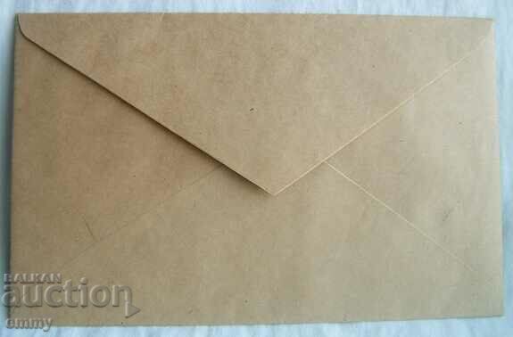 Auction  Postal advertising envelope production of leather goods Burgas