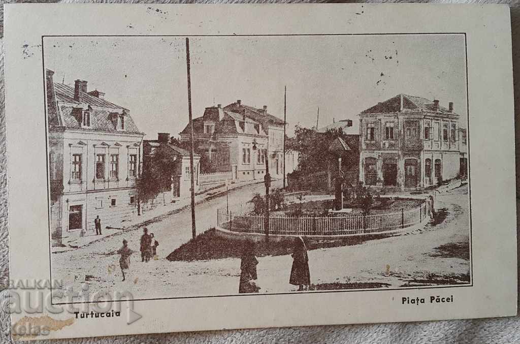 Old postcard 1940s Tutrakan