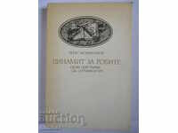 Δυναμίτης για τους σκλάβους - Πέταρ Νεζνακόμοφ