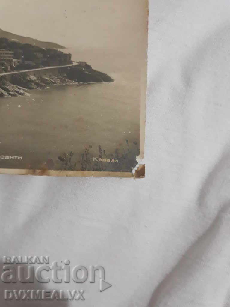 Royal postcard "Kavala" with price 5.00 BGN | € 2.56