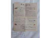 Dismissal ticket from the 14th Artillery Regiment, PSV, 1918