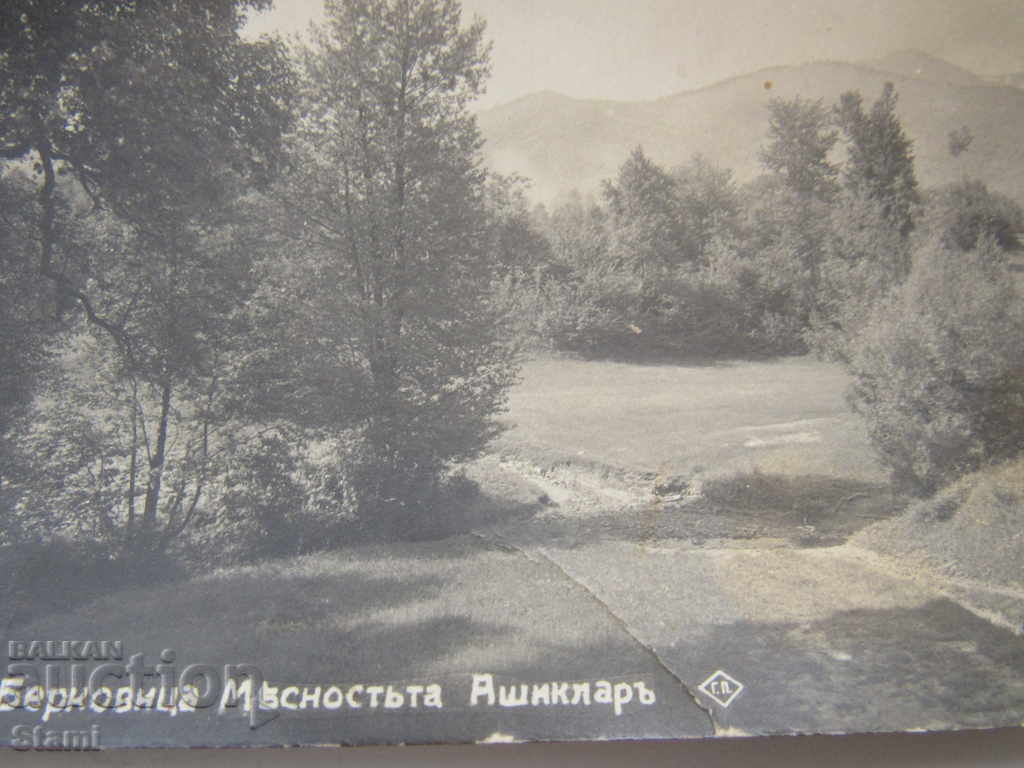 From the resort Berkovitsa, Ashiklar area with price 6.00 BGN | € 3.07 From the resort Berkovitsa, Ashiklar area with price 6.00 BGN | € 3.07