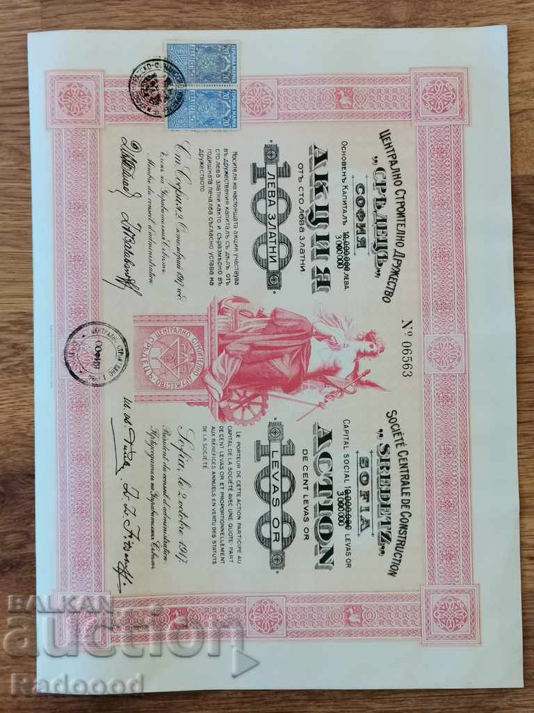 Auction 100 Lev gold coins from 1917. Auction 100 Lev gold coins from 1917.