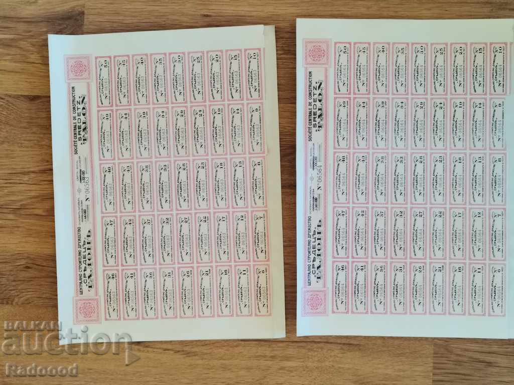 Delivery of 100 Lev gold coins from 1917. Delivery of 100 Lev gold coins from 1917.