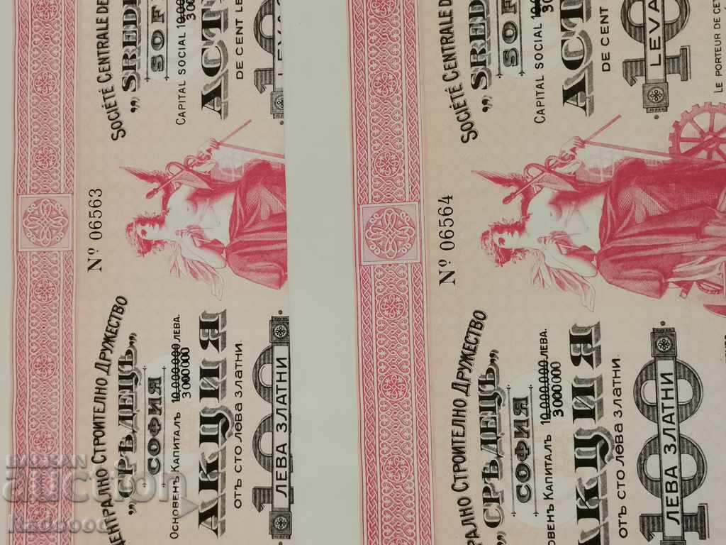 100 Lev gold coins from 1917. - 5 100 Lev gold coins from 1917. - 5