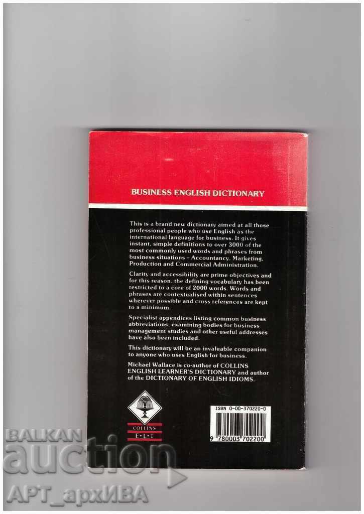 COLLINS BUSINESS ENGLISH DICTIONARY with price 14.50 BGN | € 7.41 COLLINS BUSINESS ENGLISH DICTIONARY with price 14.50 BGN | € 7.41