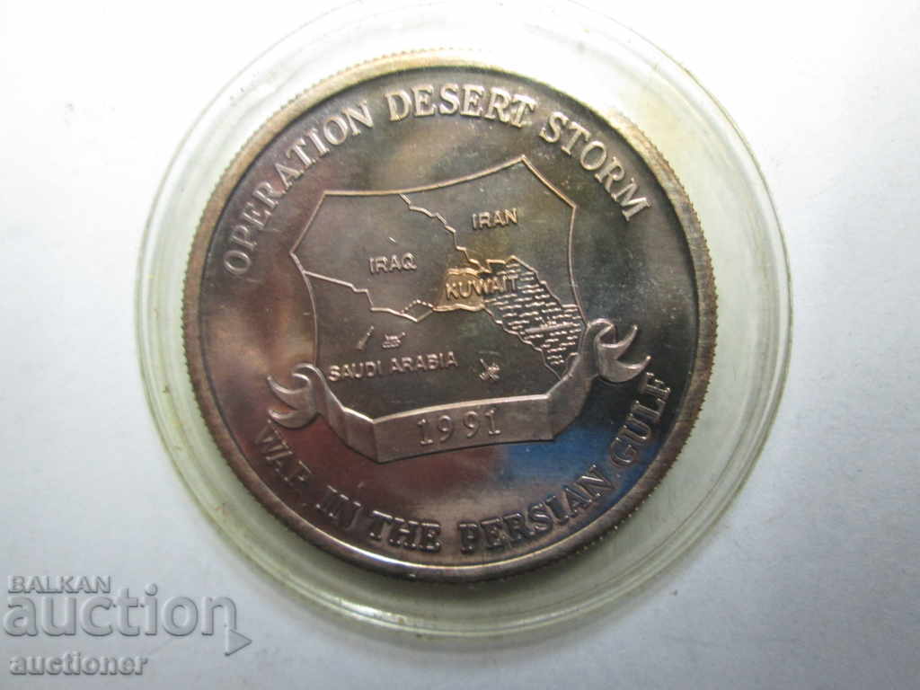 1OZ CERCUL 999 ARGINT, FUNCȚIONAREA DEZERMĂTORII ÎN PER. DAFIN cu preț € 51.13 | 100.00 BGN 1OZ CERCUL 999 ARGINT, FUNCȚIONAREA DEZERMĂTORII ÎN PER. DAFIN cu preț € 51.13 | 100.00 BGN