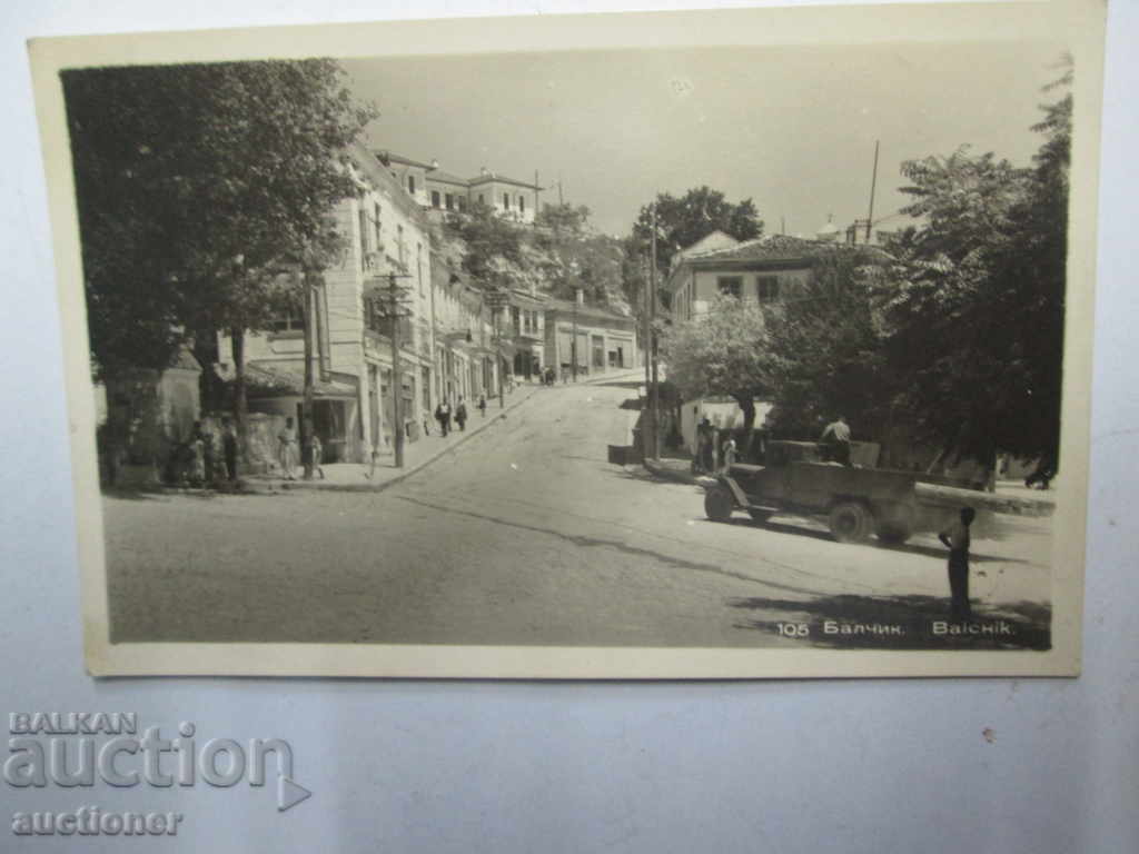 BALCHIK with price 10.00 BGN | € 5.11 BALCHIK with price 10.00 BGN | € 5.11