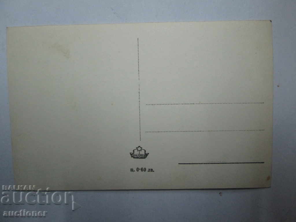 Auction BALCHIK Auction BALCHIK