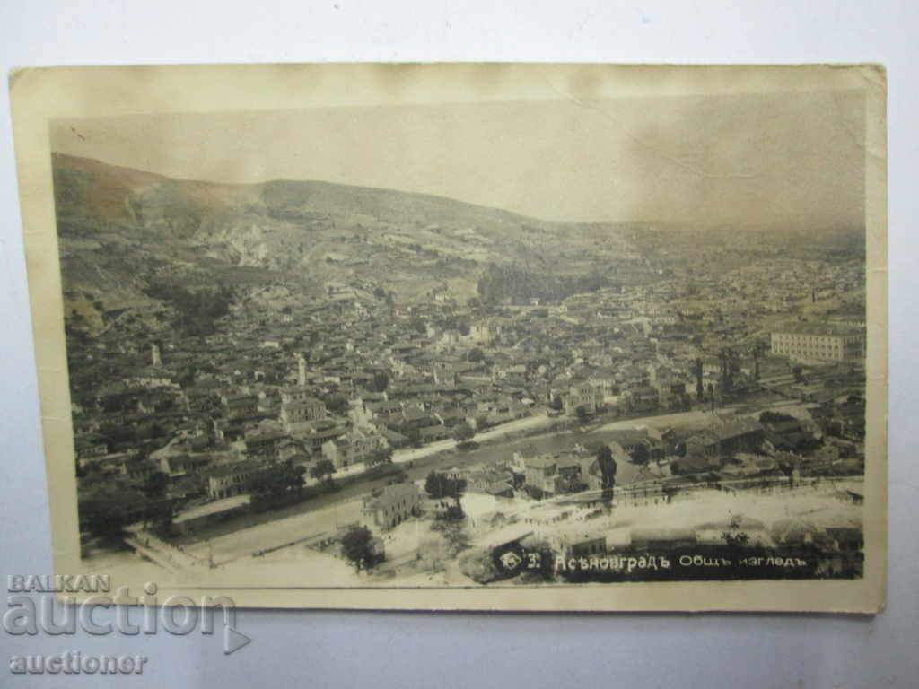 ASENOVGRAD GENERAL APPEARANCE with price 10.00 BGN | € 5.11 ASENOVGRAD GENERAL APPEARANCE with price 10.00 BGN | € 5.11