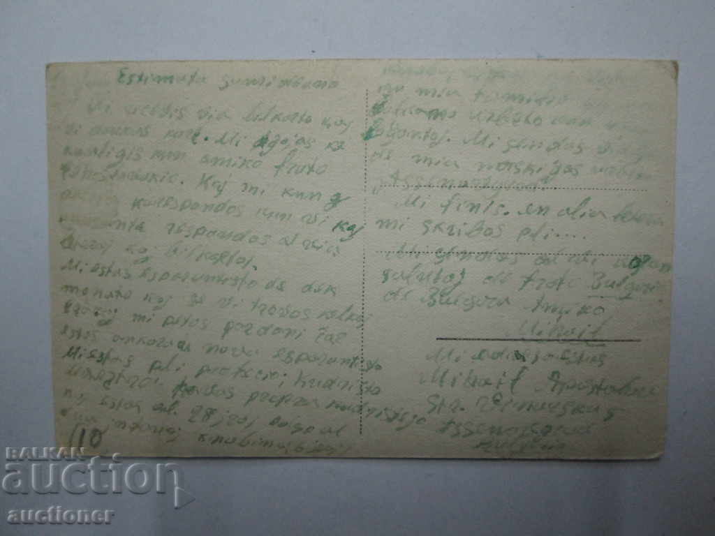 Auction ASENOVGRAD GENERAL APPEARANCE Auction ASENOVGRAD GENERAL APPEARANCE