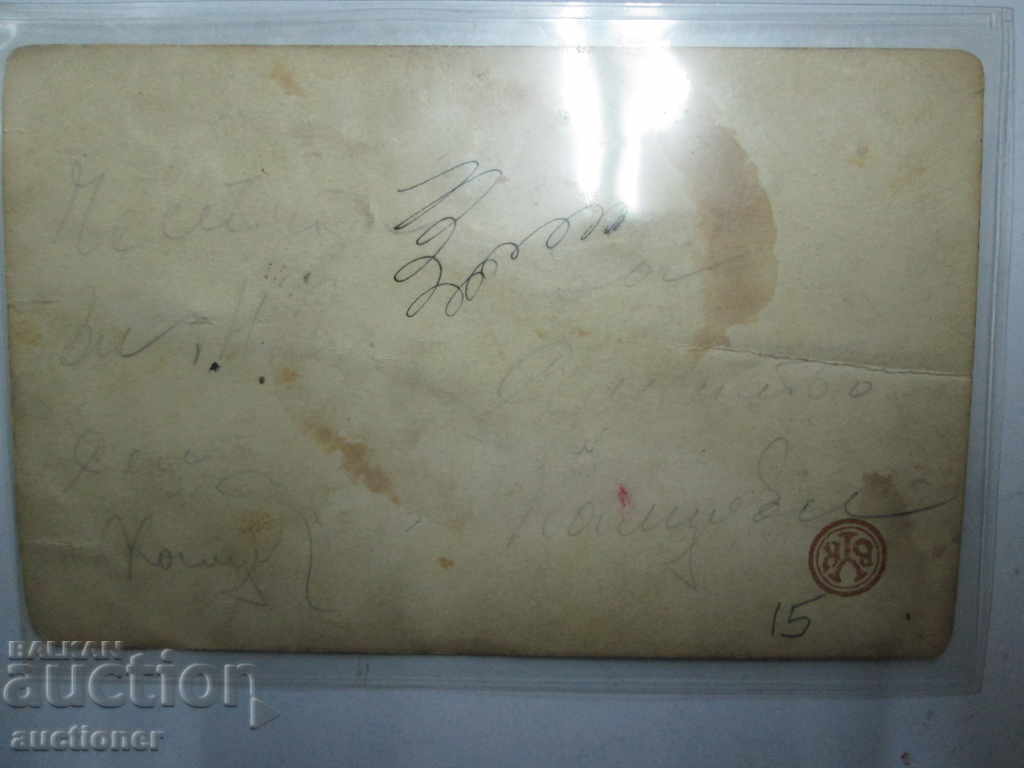 Auction ASENOVGRAD- STANIMAK Auction ASENOVGRAD- STANIMAK