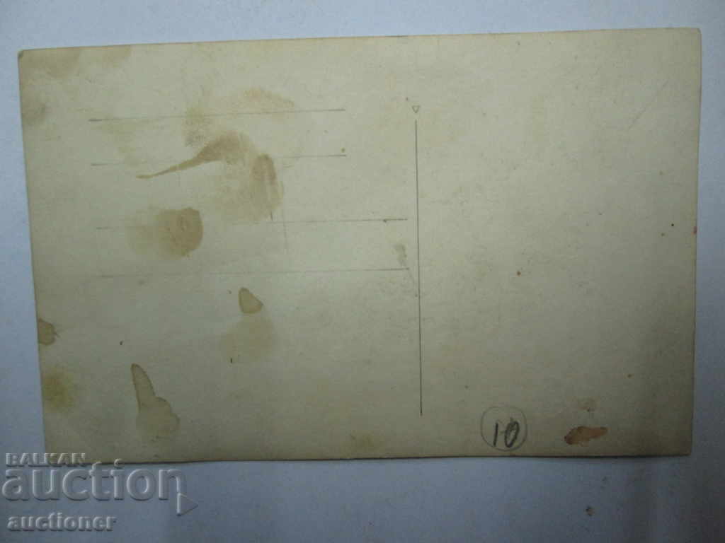 Auction LANDSCAPE FROM THE VILLAGE OF BOYKOVO Auction LANDSCAPE FROM THE VILLAGE OF BOYKOVO