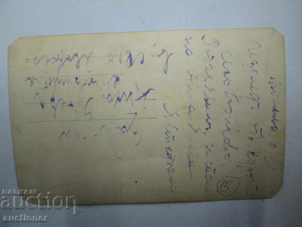 Auction BOYKOVO GENERAL APPEARANCE Auction BOYKOVO GENERAL APPEARANCE