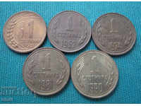 People's Republic of Bulgaria Lot Coins