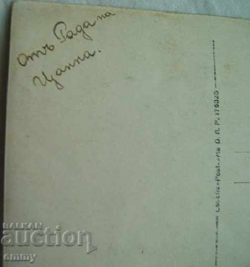 Old postcard photo of three women - 5 Old postcard photo of three women - 5