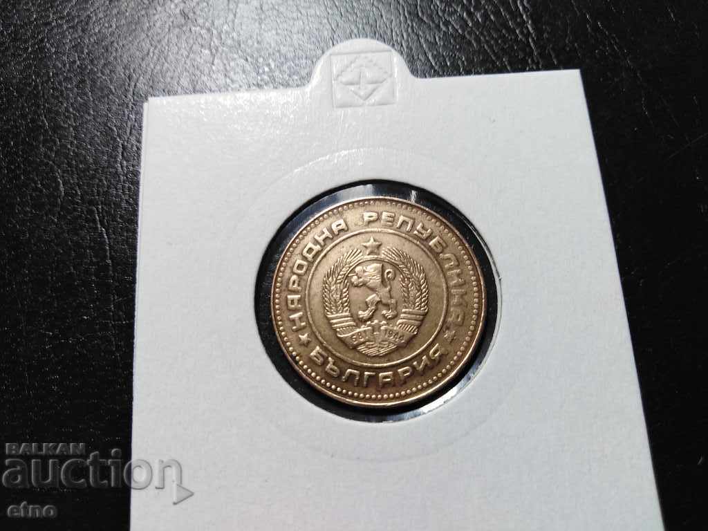 5 ΕΚΑΤΟΣΤΕΣ 1988 ΜΕ ΚΕΝΗ ΓΡΑΜΜΗ ΣΤΟ ΠΑΤΙ ΤΟΥ ΛΙΟΝΤΑΡΙΟΥ, ελάττωμα με τιμή 120.00 BGN | € 61.36 5 ΕΚΑΤΟΣΤΕΣ 1988 ΜΕ ΚΕΝΗ ΓΡΑΜΜΗ ΣΤΟ ΠΑΤΙ ΤΟΥ ΛΙΟΝΤΑΡΙΟΥ, ελάττωμα με τιμή 120.00 BGN | € 61.36