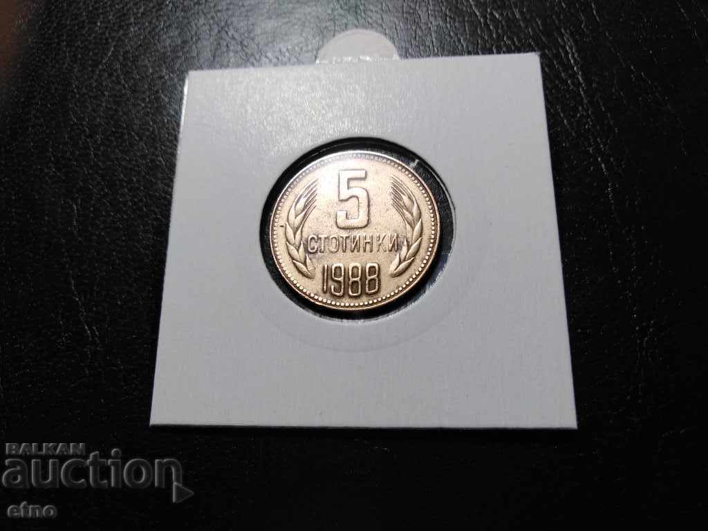 Δημοπρασία 5 ΕΚΑΤΟΣΤΕΣ 1988 ΜΕ ΚΕΝΗ ΓΡΑΜΜΗ ΣΤΟ ΠΑΤΙ ΤΟΥ ΛΙΟΝΤΑΡΙΟΥ, ελάττωμα Δημοπρασία 5 ΕΚΑΤΟΣΤΕΣ 1988 ΜΕ ΚΕΝΗ ΓΡΑΜΜΗ ΣΤΟ ΠΑΤΙ ΤΟΥ ΛΙΟΝΤΑΡΙΟΥ, ελάττωμα