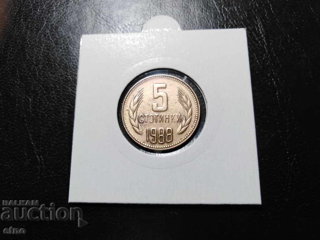 5 ΕΚΑΤΟΣΤΕΣ 1988 ΜΕ ΚΕΝΗ ΓΡΑΜΜΗ ΣΤΟ ΠΑΤΙ ΤΟΥ ΛΙΟΝΤΑΡΙΟΥ, ελάττωμα - 5 5 ΕΚΑΤΟΣΤΕΣ 1988 ΜΕ ΚΕΝΗ ΓΡΑΜΜΗ ΣΤΟ ΠΑΤΙ ΤΟΥ ΛΙΟΝΤΑΡΙΟΥ, ελάττωμα - 5