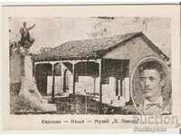 Card Bulgaria Karlovo House-museum "Vasil Levski" 4 *