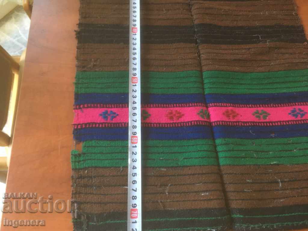 APRON ANCIENT WAVE ETHNIC with price 4.00 BGN | € 2.05 APRON ANCIENT WAVE ETHNIC with price 4.00 BGN | € 2.05