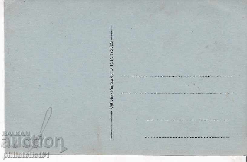 PHOTO 1st WORLD WAR - Trench CONSTRUCTION with price 15.00 BGN | € 7.67