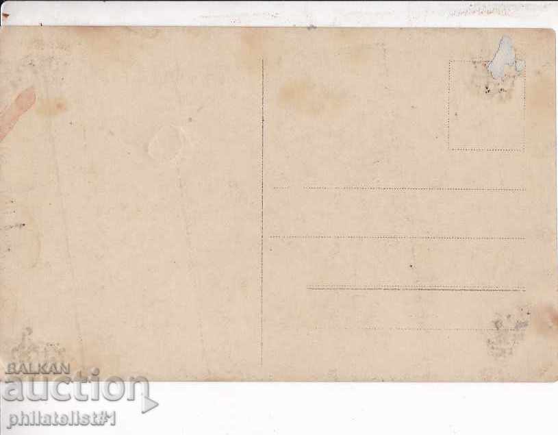 ΦΩΤΟΓΡΑΦΟΣ 1ος ΠΑΓΚΟΣΜΙΟΣ ΠΟΛΕΜΟΣ - ΡΥΘΜΙΣΤΙΚΟ ΦΟΥΝΤΑΝ με τιμή 15.00 BGN | € 7.67