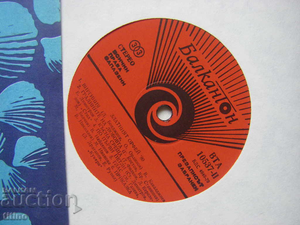 Auction WTA 10537 - The Golden Orpheus 80 Auction WTA 10537 - The Golden Orpheus 80