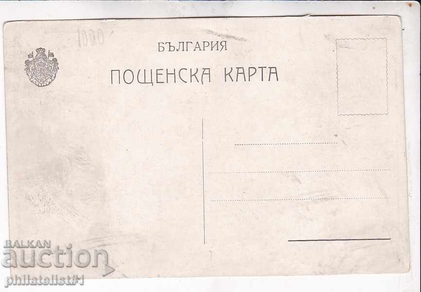 OLD CARD Style Secession EXARCH JOSEPH THE FIRST with price 35.00 BGN | € 17.90 OLD CARD Style Secession EXARCH JOSEPH THE FIRST with price 35.00 BGN | € 17.90