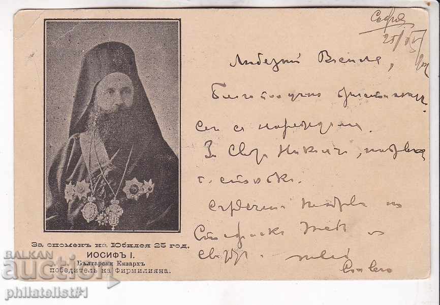 OLD CARD EXARCH JOSEPH THE FIRST FROM 1902