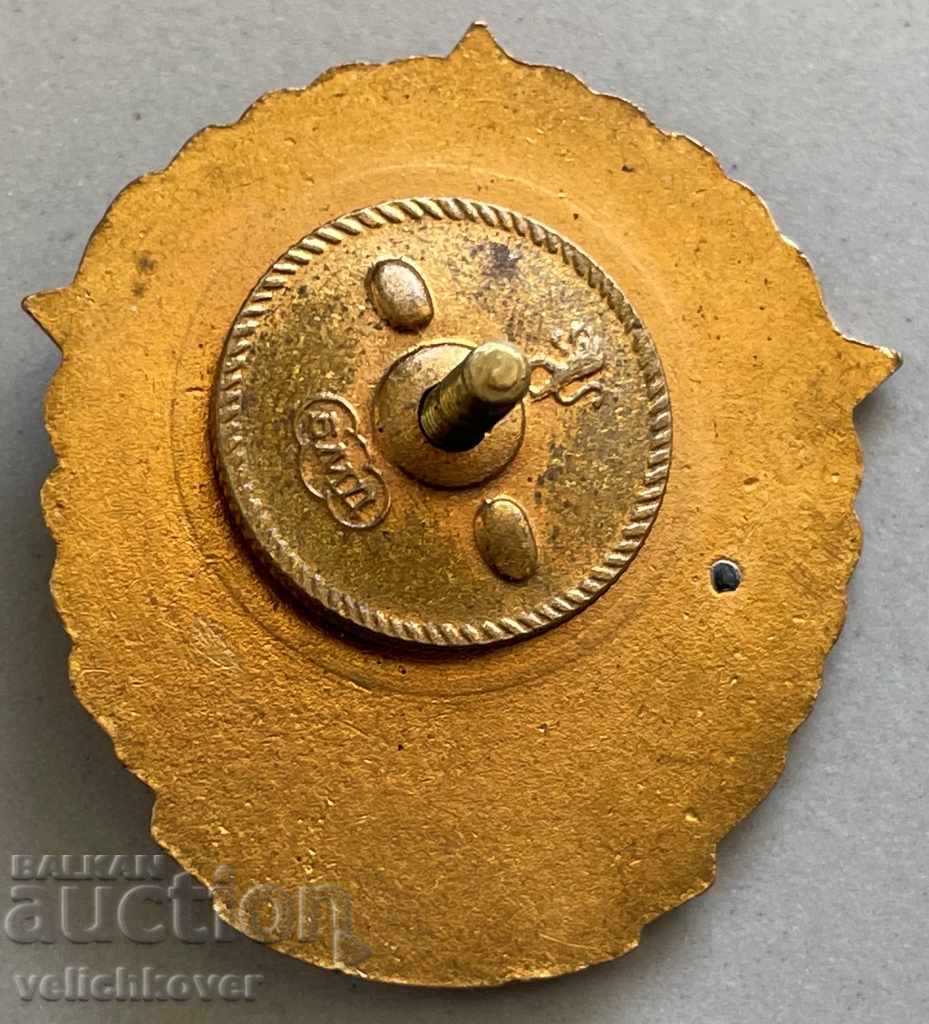 30206 Bulgaria sign 25y. Border troops 1949-1974 Email with price 30.00 BGN | € 15.34 30206 Bulgaria sign 25y. Border troops 1949-1974 Email with price 30.00 BGN | € 15.34