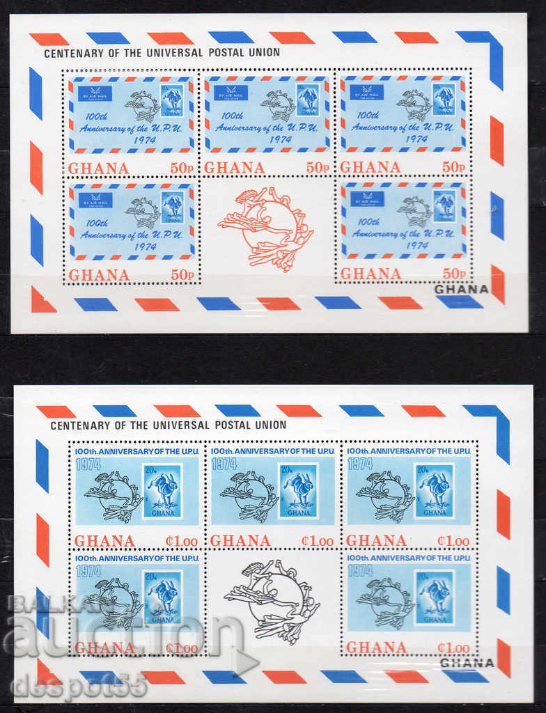 1974. Ghana. 100 years U.P.U. Four blocks. with price 9.50 BGN | € 4.86 1974. Ghana. 100 years U.P.U. Four blocks. with price 9.50 BGN | € 4.86