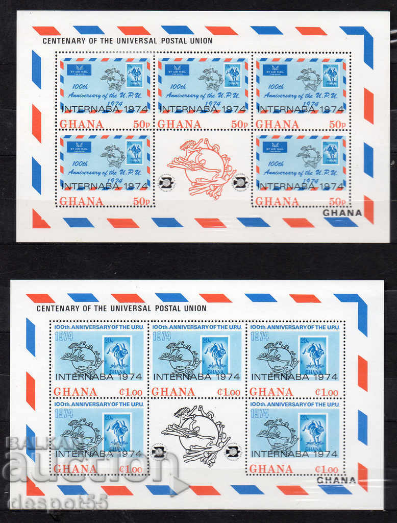 1974. Ghana. 100 years U.P.U. Four blocks. Nadp. with price 13.50 BGN | € 6.90 1974. Ghana. 100 years U.P.U. Four blocks. Nadp. with price 13.50 BGN | € 6.90