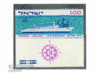 1963. Israel. First trip to Shalom Liner.