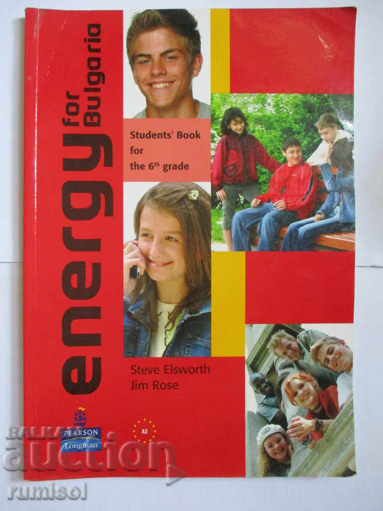 Energie pentru Bulgaria - Cartea elevilor pentru clasa a VI-a