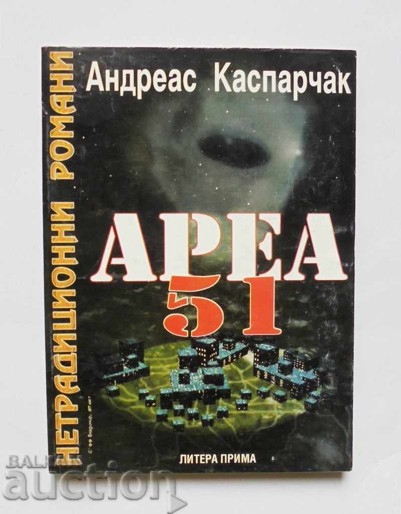 Ареа 51 - Андреас Каспарчак 1999 г.