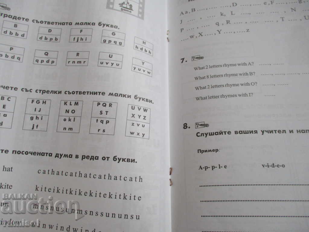 Auction Starter for Go! - Diana Tourlakova, Ilian Iliev, P. Petrova Auction Starter for Go! - Diana Tourlakova, Ilian Iliev, P. Petrova